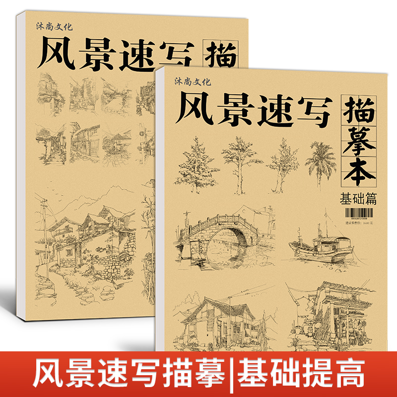 官方自营 品质保障