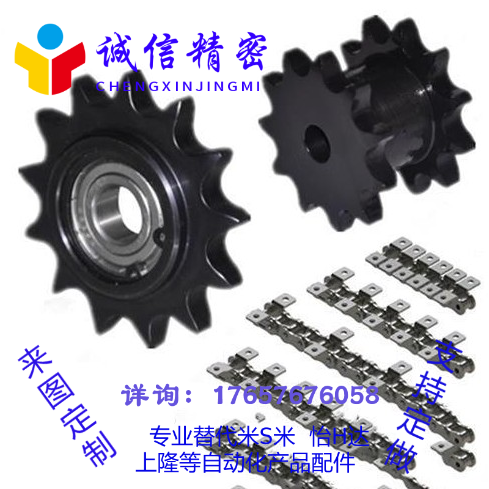 不锈钢双排倍速工业链轮链条齿轮米思米怡合达标准件厂家直销传动