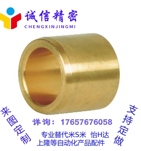 D16无油衬套OFG02-d5-d6-d8-d10-d12-L8-L10-L12-L15-L20-L25-L30