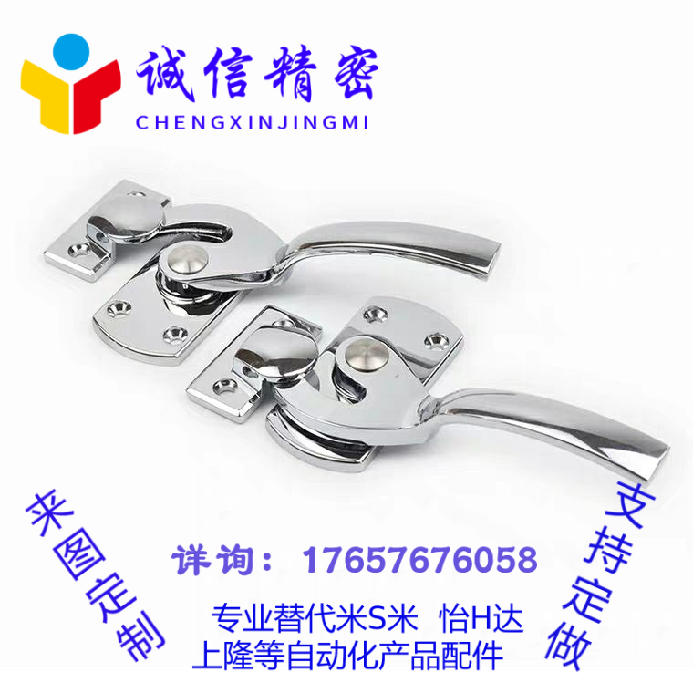 304不锈钢密封扣冷库把手同米思米 LCAR/LCAL11/16/20/25/30 拉手