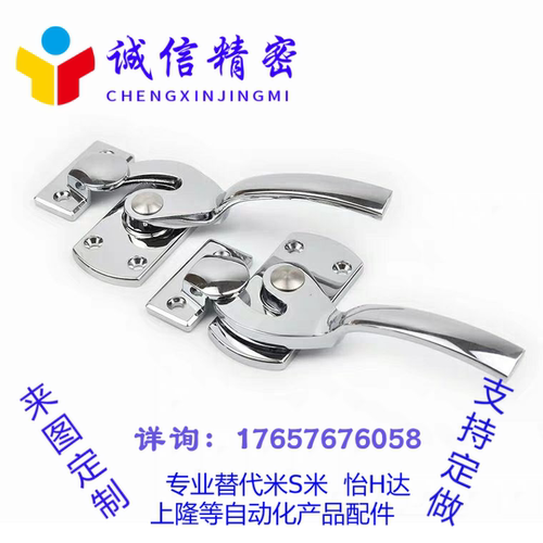 304不锈钢密封扣冷库把手同米思米 LCAR/LCAL11/16/20/25/30 拉手