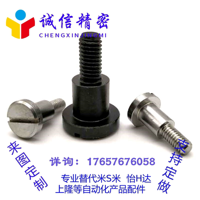 45#一字支点用台阶FCBBD/CBBD8 10 12-5/6/8/10/12/20