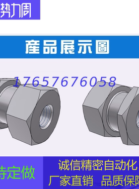 浮动接头WHC31 FJR3-0.5 4-0.7 5-0.8 6-1.0 8-1.25 10-1.5 12 14