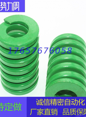 绿色重负荷模具弹簧.矩形模具弹簧TH30*15*25 55 80 100 200 300
