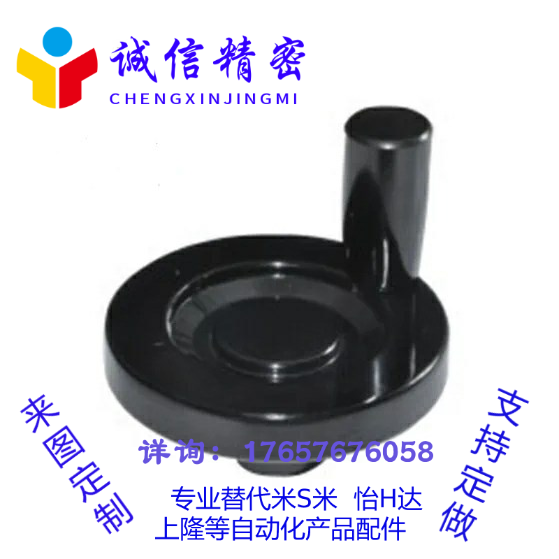 PHLM160-20/16/PHSM米思米/手轮PHSN/PHSFN/PHSK100/80/125-12/10