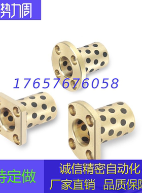 替换米思米无油衬套MPTP MPTNP6 8 10 12 13 16 20 25 30 40 50