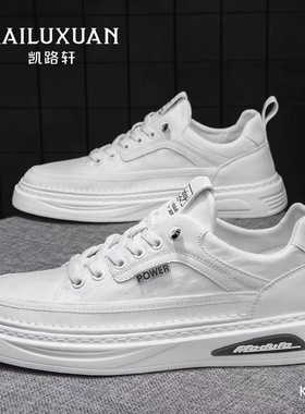 凯路轩男鞋2023新款夏季透气帆布面小白鞋男款运动休闲板鞋K2351