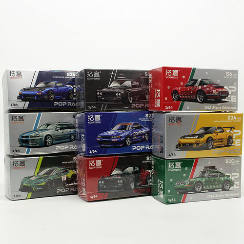 拓意XCARTOYS合金汽车玩具模型马自达RX-7 保时捷尼桑GT-R34 赛车
