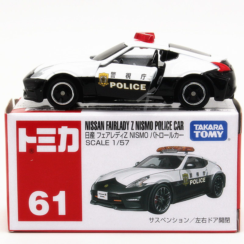 TOMY多美卡tomica合金玩具汽车模型61号尼桑FAIRLADY Z警车 1比57