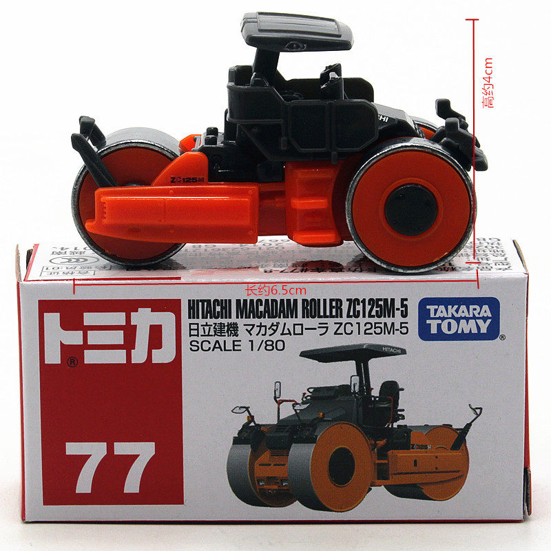 汽车模型多美卡合金1比80