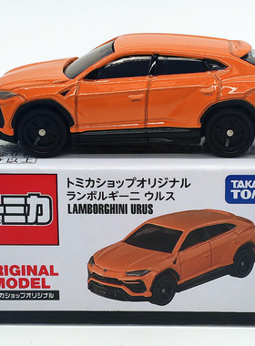 TOMY多美卡合金小汽车儿童口袋玩具模型 展会限定版 兰博基尼URUS