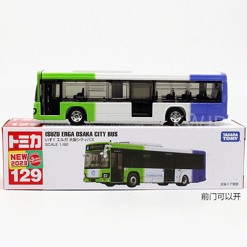 巴士玩具车TAKARATOMY/多美卡