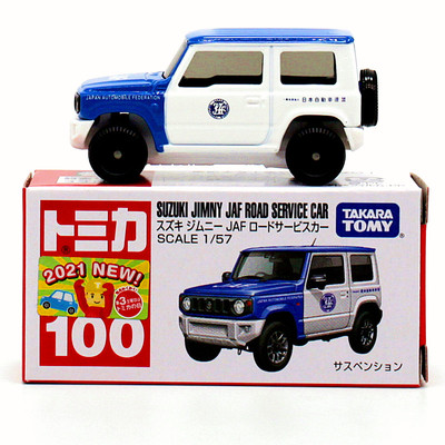 多美卡tomy合金公路汽车模型