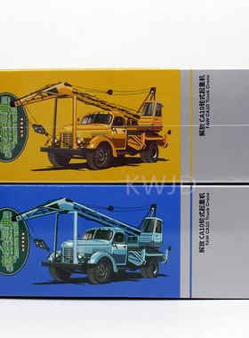 拓意XCARTOYS合金静态摆件汽车模型 解放CA10轮式起重机Y27-05 04