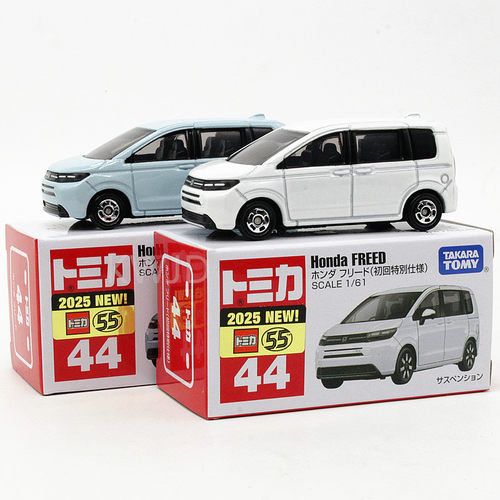 TOMY多美卡tomica合金口袋玩具 小汽车模型44号 本田FREED 面包车