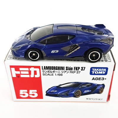 TOMY多美卡tomica合金汽车模型亚洲版 新55号兰博基尼Sian FKP 37