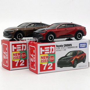 TOMY多美卡tomica合金玩具车模型一月新72号丰田皇冠Toyota Crown