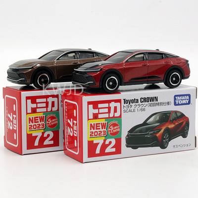 TOMY多美卡tomica合金玩具车模型一月新72号丰田皇冠Toyota Crown