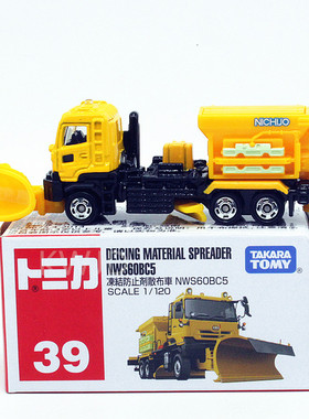 TOMY多美卡tomica合金小汽车模型39号NWS60BC5除冰剂撒布机铲雪车