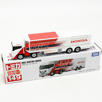 TOMY多美卡tomica合金玩具车模型长款新149号本田HRC 房车 运输车