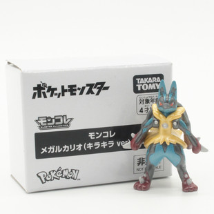 TOMY多美卡宝可梦小精灵儿童动物手办玩具 超级路卡利欧 口袋妖怪