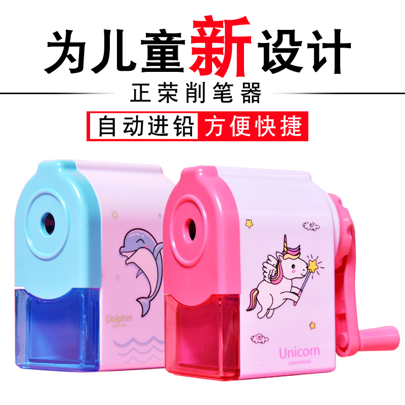 手摇刨笔机包邮手摇削笔机刨笔机