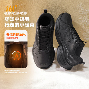 新款 皮面保暖加毛棉鞋 黑色跑鞋 361加绒男鞋 跑步鞋 冬季 男士 运动鞋
