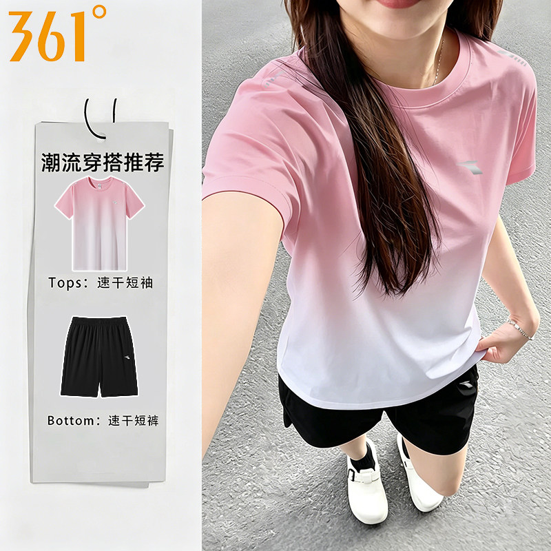 361冰丝运动套装女夏季薄款跑步透气速干宽松羽毛球服休闲两件套