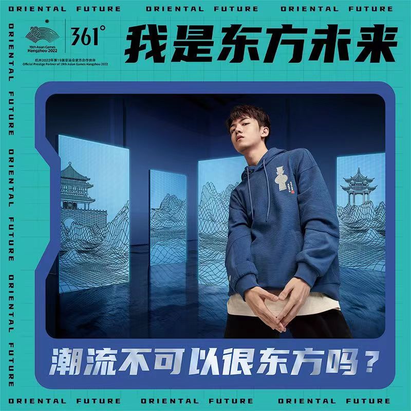 361°运动卫衣男2024春秋季新款男士连帽套头卫衣长袖上衣男装