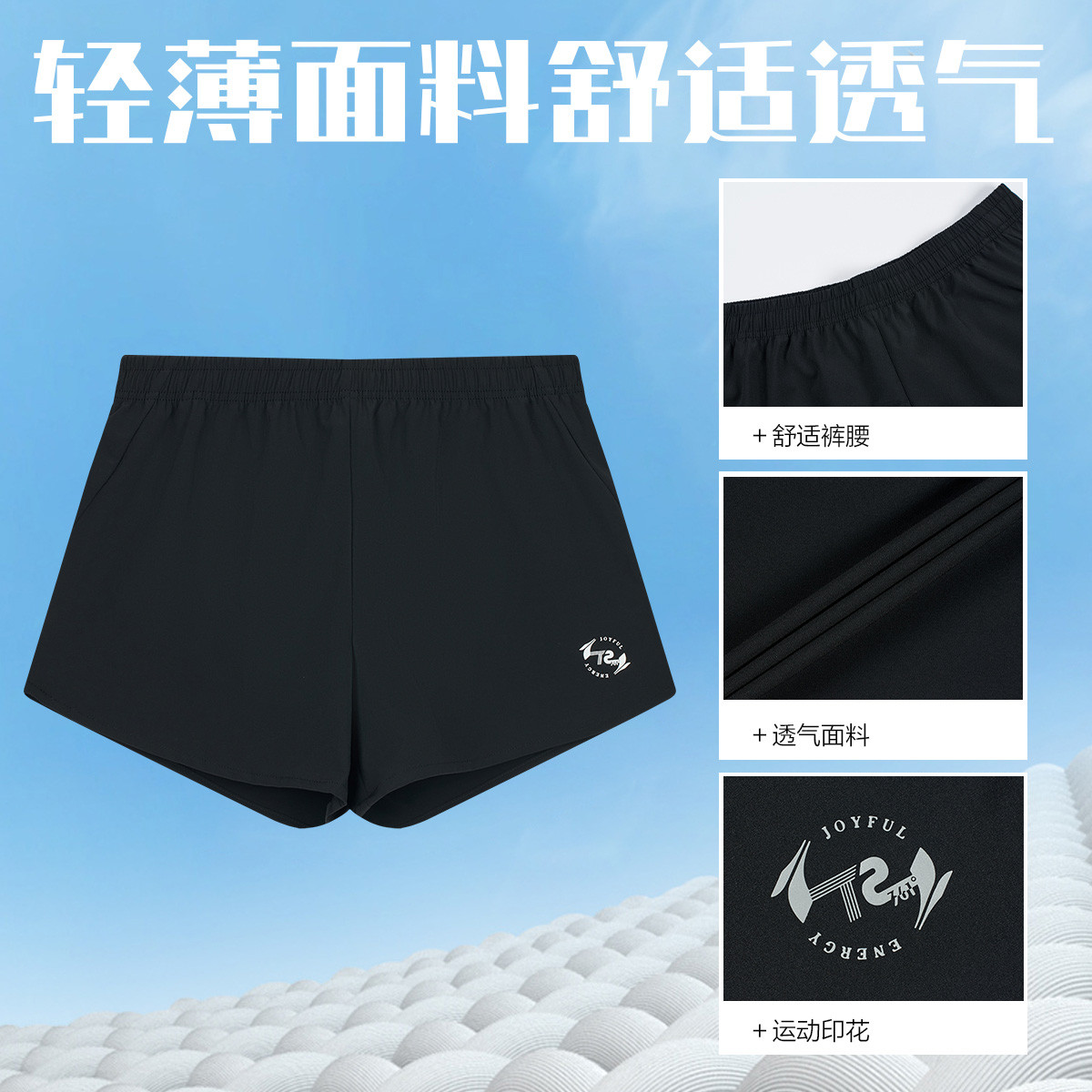 361运动短裤女2024夏季薄款宽松速干透气跑步裤子训练休闲短裤女