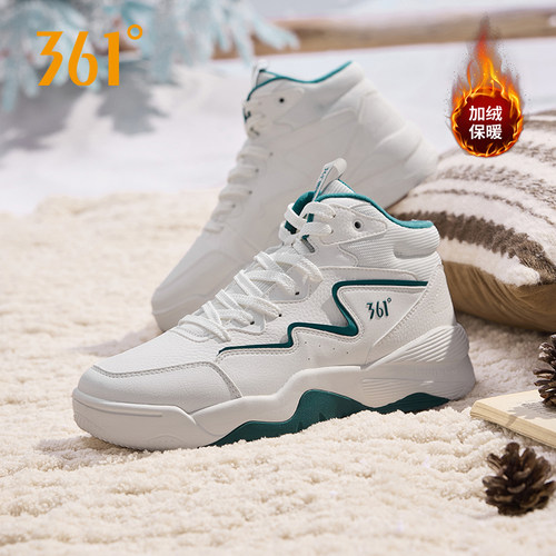 361型燃男鞋运动鞋2025冬季新款男士板鞋革面休闲鞋加绒保暖棉鞋