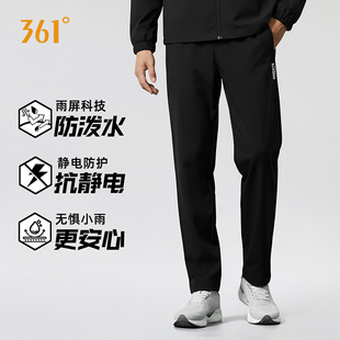 卫裤 冬季 男士 运动裤 子保暖绒里长裤 男裤 情侣休闲裤 361加绒裤 新款