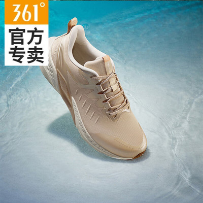361火山雨屏男鞋运动鞋防泼水