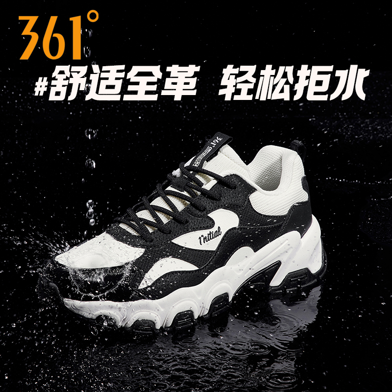 361逐鹿2女鞋运动鞋2025秋季新款皮面复古百搭休闲鞋子老爹鞋女款