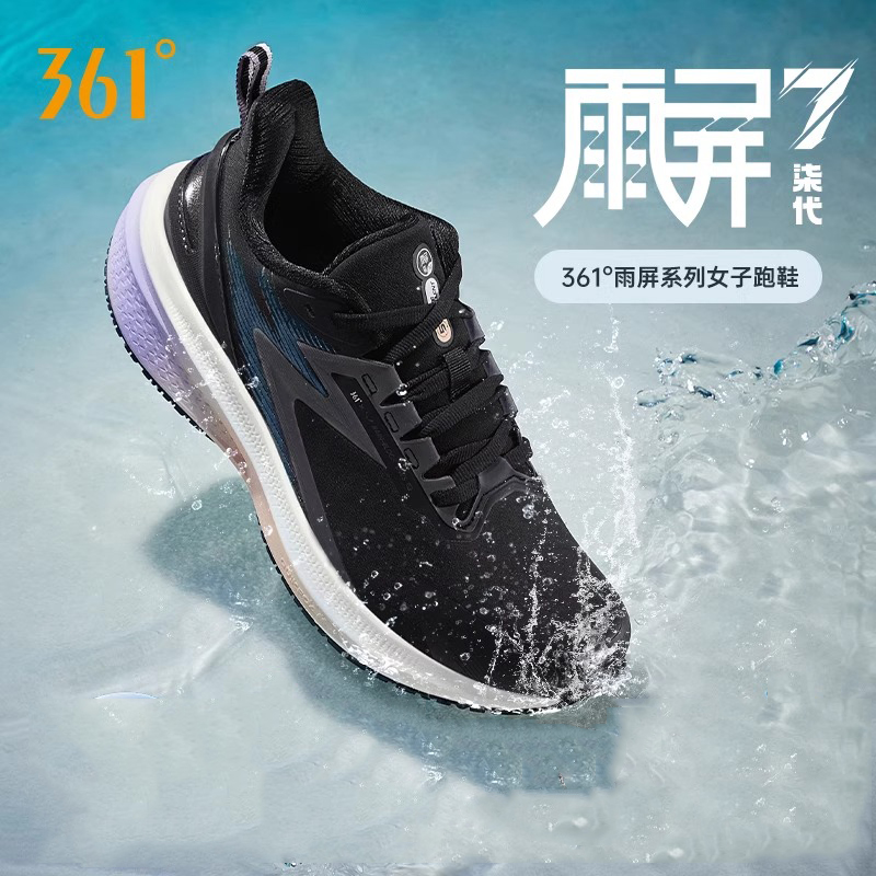 361雨屏7女鞋运动鞋防泼水跑鞋