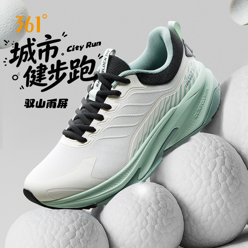 361驭山雨屏男鞋运动鞋2025秋季新款防泼水跑鞋轻便防滑跑步鞋男