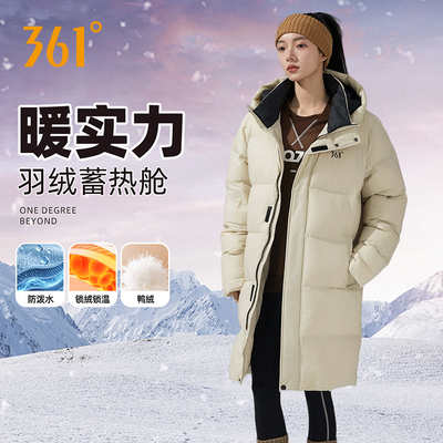 361羽绒服女款秋冬季新款情侣防泼水保暖连帽中长款羽绒服外套女