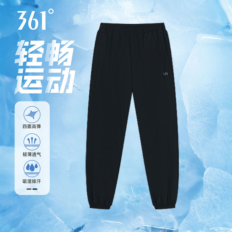 361男裤运动裤夏季新款男士薄款宽松透气休闲长裤百搭九分裤子男