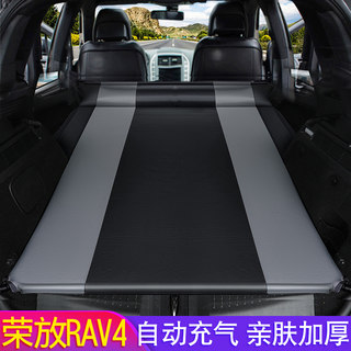 适用于丰田rav4荣放汽车充气床垫suv专用后备箱睡垫车载后排气垫