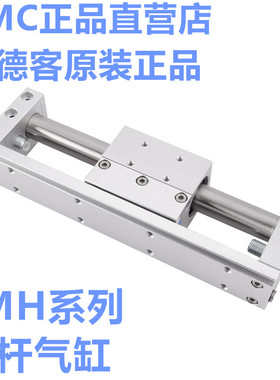 全新亚德客RMH20X50S 100S 150S 200S 250S 300S 350S SA无杆气缸