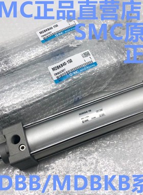 全新原装SMCMBB80/MDBB80-200Z/225Z/250Z/300Z/350Z/400Z气缸