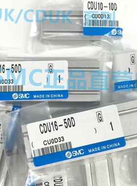 SMCCUK25-CDUK25-CUK32-CDUK32-5S-10S-15S-5T-10T-15T多位置气缸