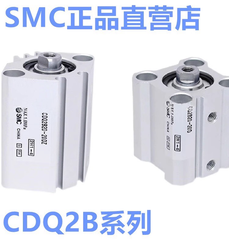 全新SMC原装CDQ2B63-125DZ/150DZ/175DZ/200DZ薄气缸方形气缸