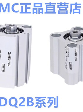 全新SMC原装CDQ2B63-125DZ/150DZ/175DZ/200DZ薄气缸 方形气缸