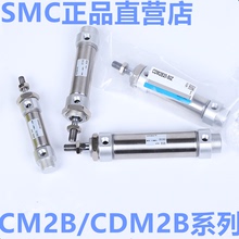 SMC气缸CM2B/CDM2B32-130/140/150/160/170Z-AZ-FZ-A93L-C73L-XB6
