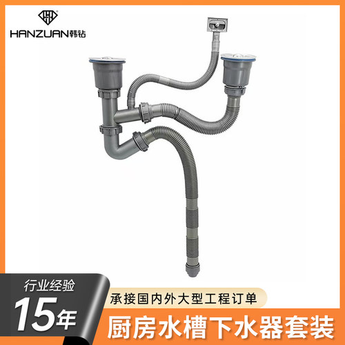 厨房水槽下水器套装下水管排水管