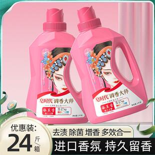 皂时代法国香氛依兰香调香大师母婴除菌除螨皂液深层洁净强力去污