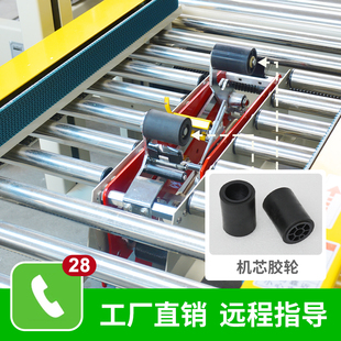 封箱机配件机芯零件组件总成前后胶轮胶带轮滚轮橡胶轮压轮压胶轮