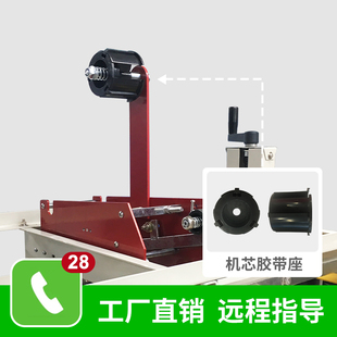 封箱机打包机机芯配件胶带胶纸胶布底座零件总成组件支架胶带座