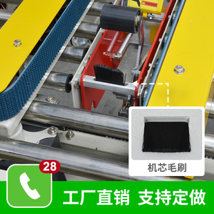纸箱电商快递封箱打包封箱机原厂配件大全零件组件机芯刷子毛刷